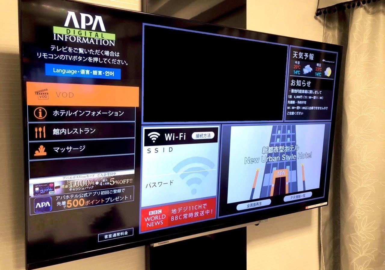 Apa Hotel Akihabara Ekihigashi Tóquio Exterior foto