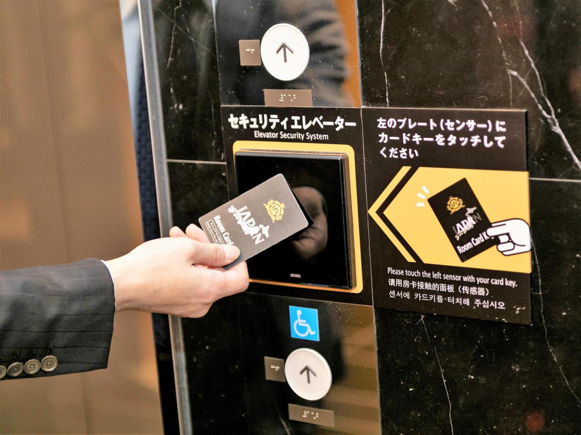Apa Hotel Akihabara Ekihigashi Tóquio Exterior foto
